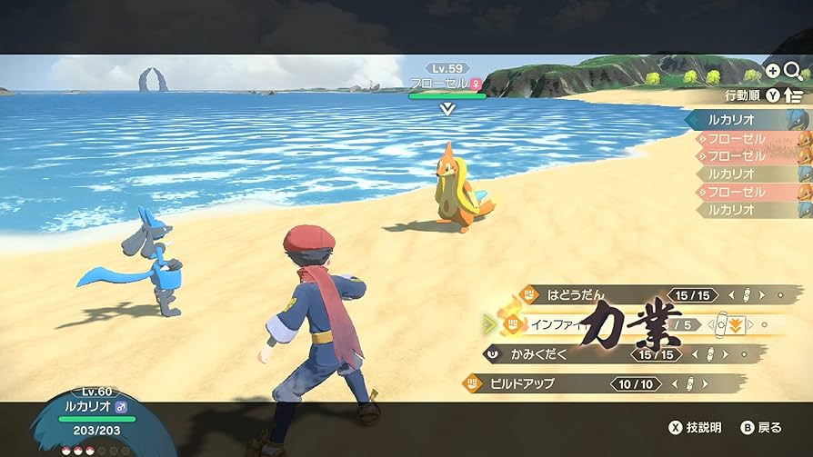 ポケモンソフト バイトレット レジェンズアルセウス シャイニング