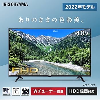 Amazon.co.jp: アイリスオーヤマ 40V型 液晶 テレビ 40FB10PB W