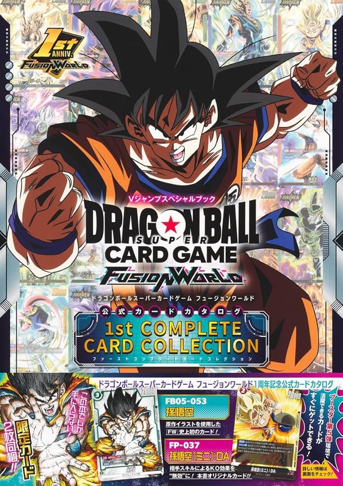 Amazon.co.jp: ドラゴンボールスーパーカードゲーム フュージョン