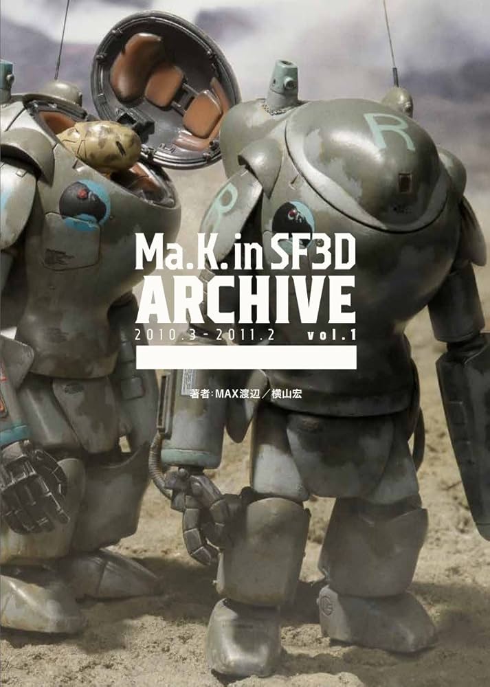 Amazon.com: Ma. K. In sf3d Archive 2010.3 – 2011.2 Vol. 1