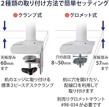 Amazon.co.jp: ERGOTRON エルゴトロン LX モニターアーム デスク