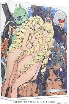 Amazon.co.jp: ∀ガンダム Blu-ray Box II (特装限定版) : 富野由悠季: DVD