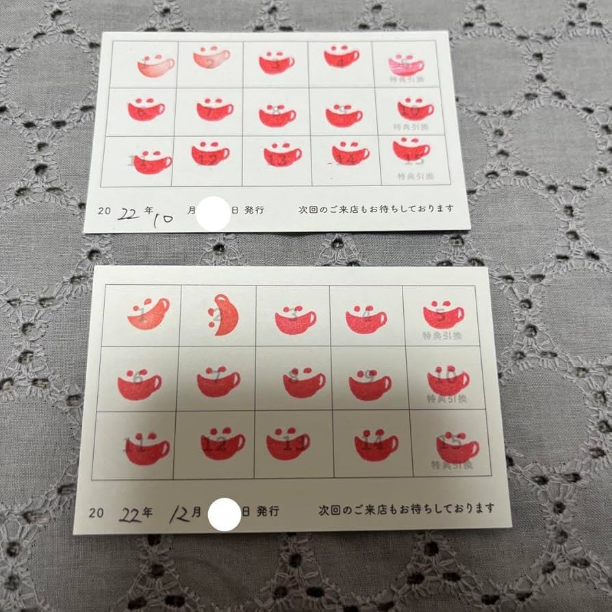 Amazon | アニメイトカフェ アニカフェ ポイントカード スタンプカード