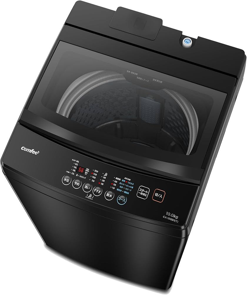 Amazon | COMFEE' 洗濯機 10kg 2-4人用 インバーター搭載 風乾燥 予約
