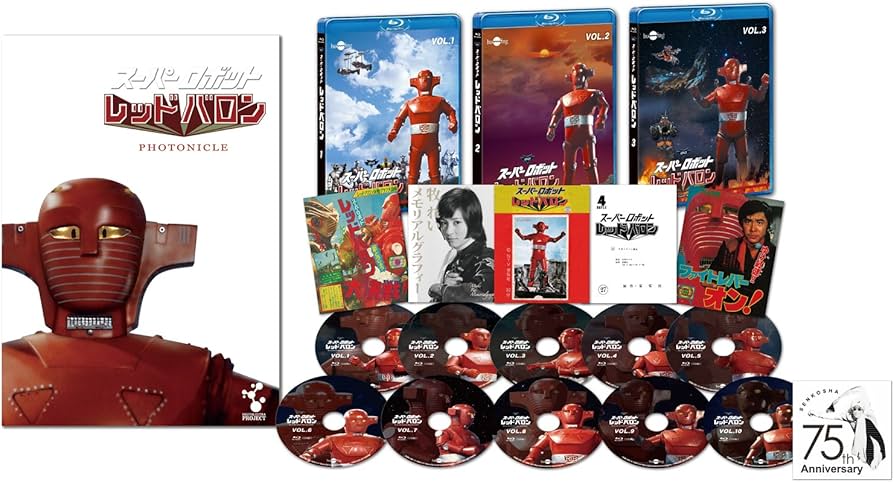 Amazon.co.jp: スーパーロボットレッドバロンコンプリートセット