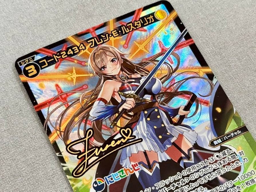 Amazon.co.jp: フレン・E・ルスタリオ LRP SRP サインカード