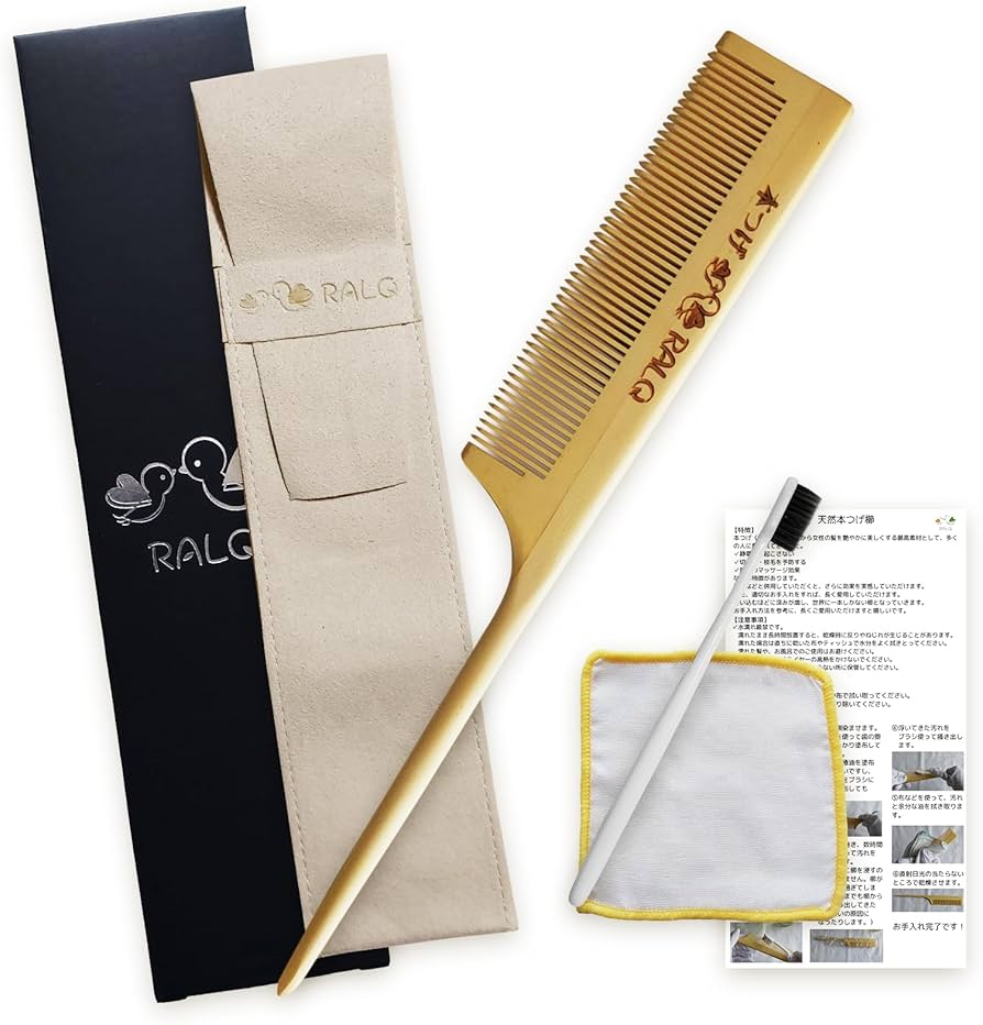 Amazon | RALQ 天然本つげ セット 【【トップスタイリスト監修