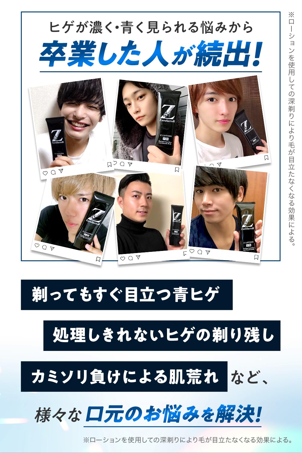 Amazon.co.jp: 【リニューアル】ZEROFACTOR ゼロファクター