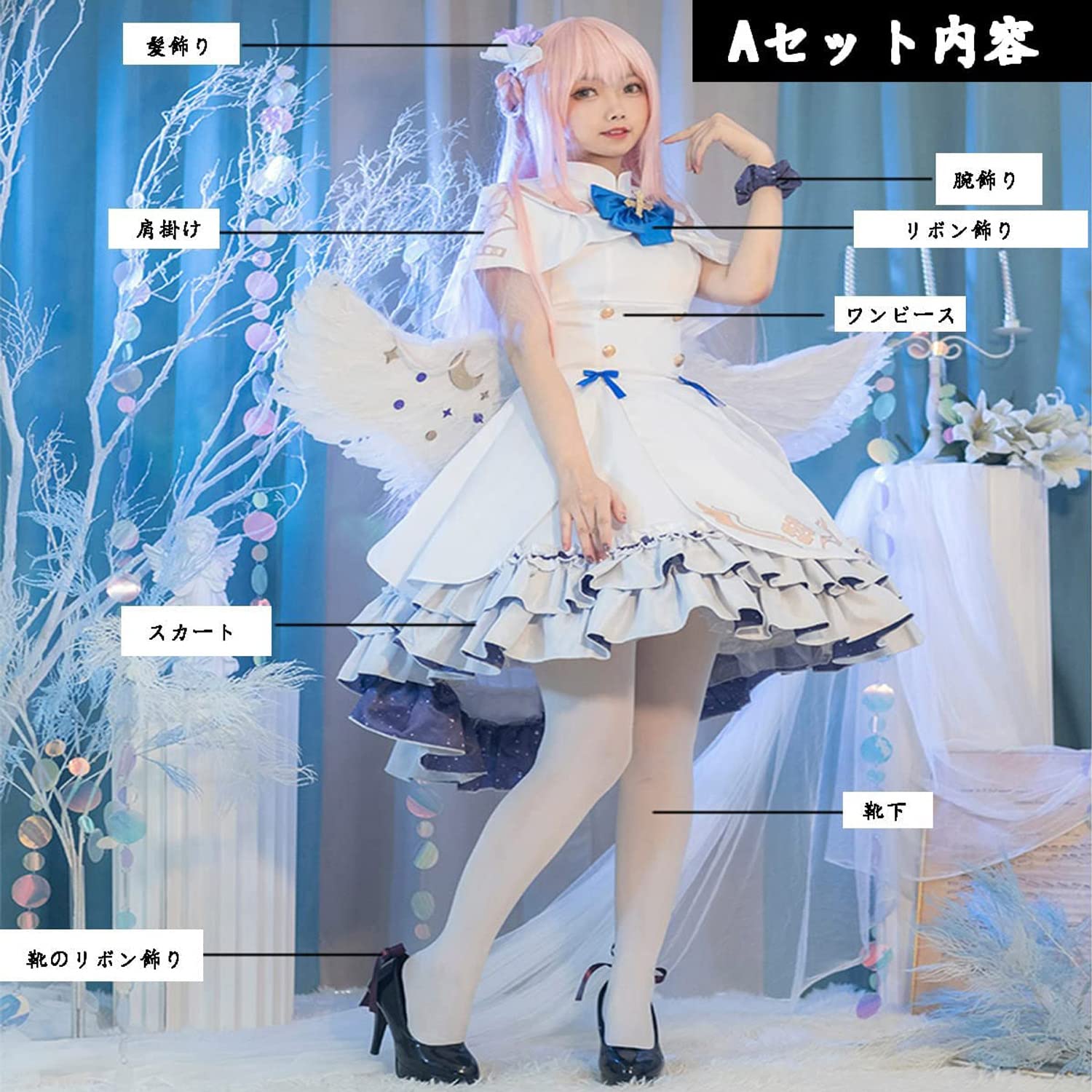 Amazon.co.jp: SHAOYAO ブルーアーカイブ 周辺 聖園ミカ コスプレ衣装