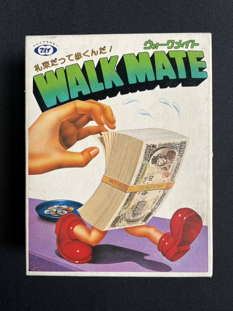 Amazon.co.jp: ウォークメイト 札束だって歩くんだ WALK MATE No.12