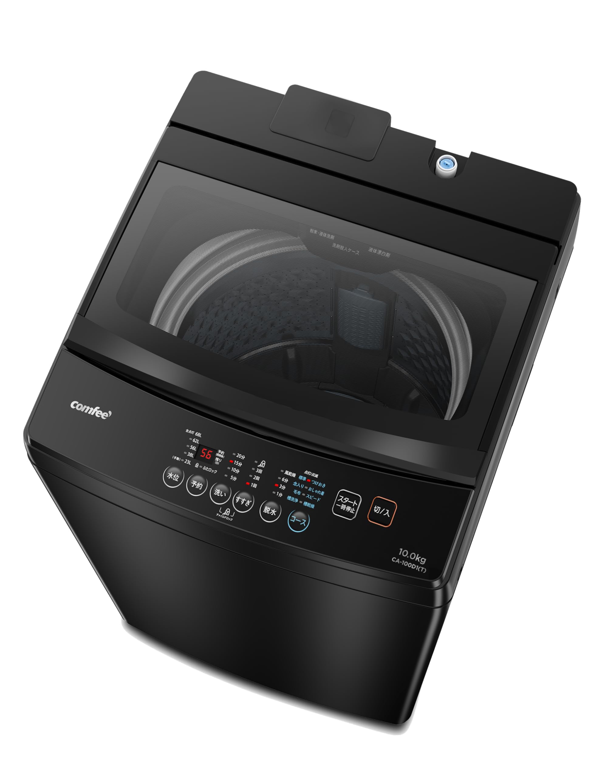 194取付無料！高性能インバーター搭載 おしゃれデザイン7kg洗濯機