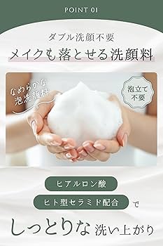 Amazon | 泡クレンジング rokka 泡洗顔 洗顔フォーム 毛穴 開き 黒ずみ