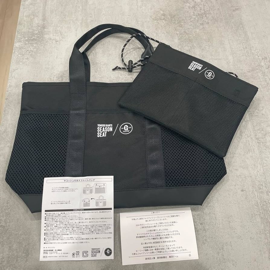 読売ジャイアンツ 巨人 京本眞 ガチャ 朝顔 サコッシュ 読売