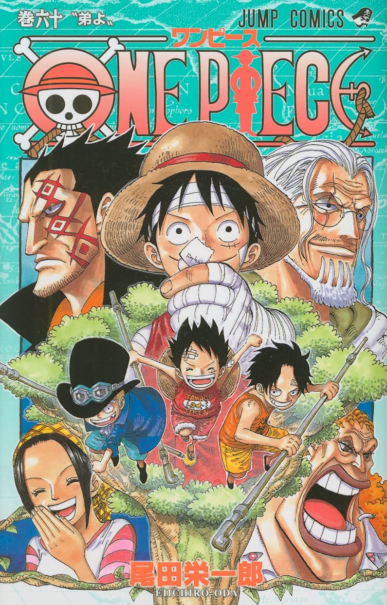 ONE PIECE 60 (ジャンプコミックス) | 尾田 栄一郎 |本 | 通販 | Amazon