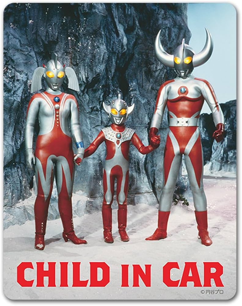 Amazon | ウルトラの父 母 タロウ（少年時代）車マグネットステッカー