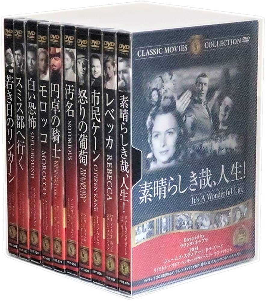 Amazon.co.jp: みんなが選んだ名作洋画 Vol.3 (収納ケース付) セット