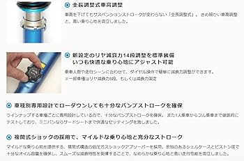 Amazon | クスコ ( CUSCO ) 車高調【 Street ZERO 】トヨタ カローラ