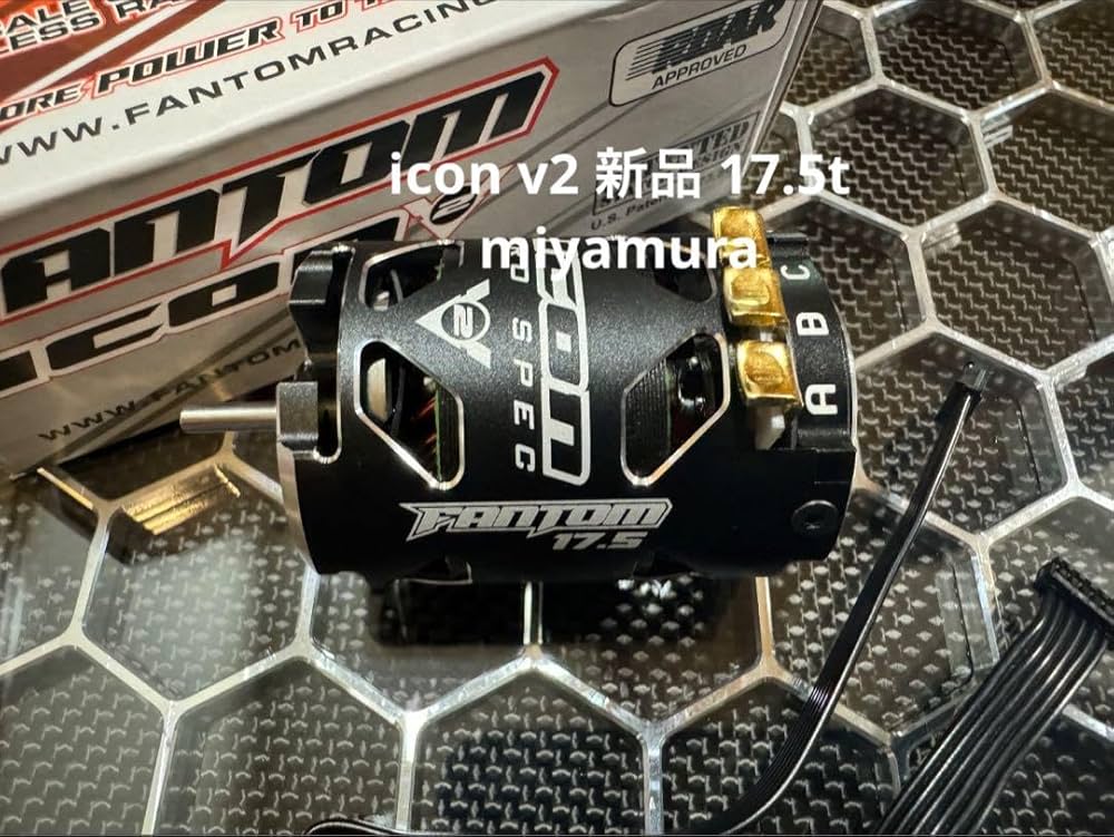 Amazon.co.jp: Fantom Racing ICON V2 17.5T ブラシレスモーター