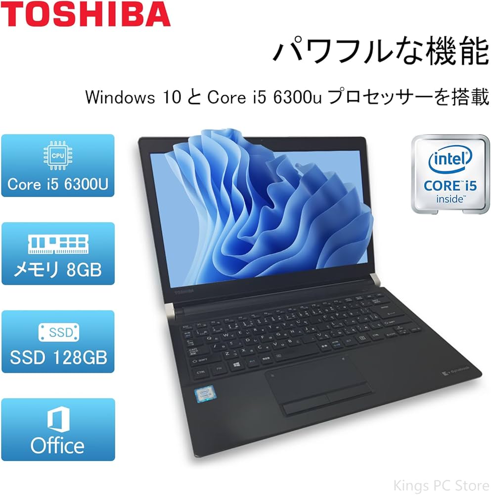 Amazon.co.jp: 【整備済み品】 東芝 ノートPC R73/13.3型/Win 10/Intel