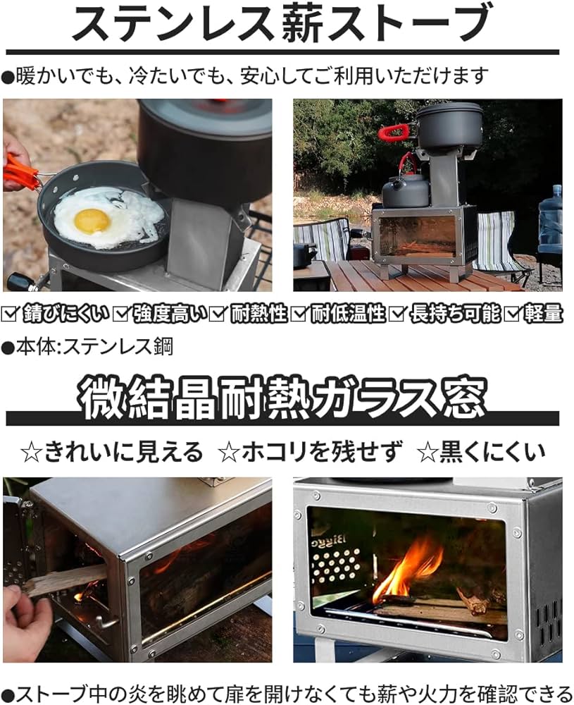 Amazon.co.jp: UPF 薪ストーブ 新昇級 1台2役 バーベキュー コンロ