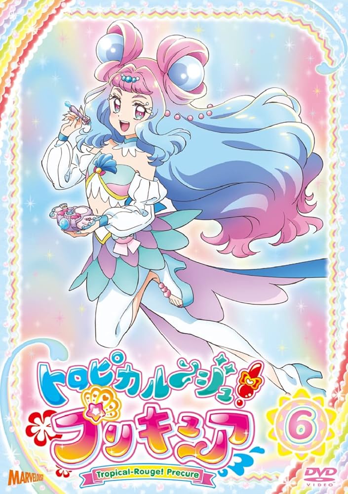 Amazon.com: トロピカル~ジュ! プリキュア vol.6 [DVD] : Movies & TV