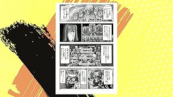 真説ボボボーボ・ボーボボ 1 (ジャンプコミックス) | 澤井 啓夫 |本