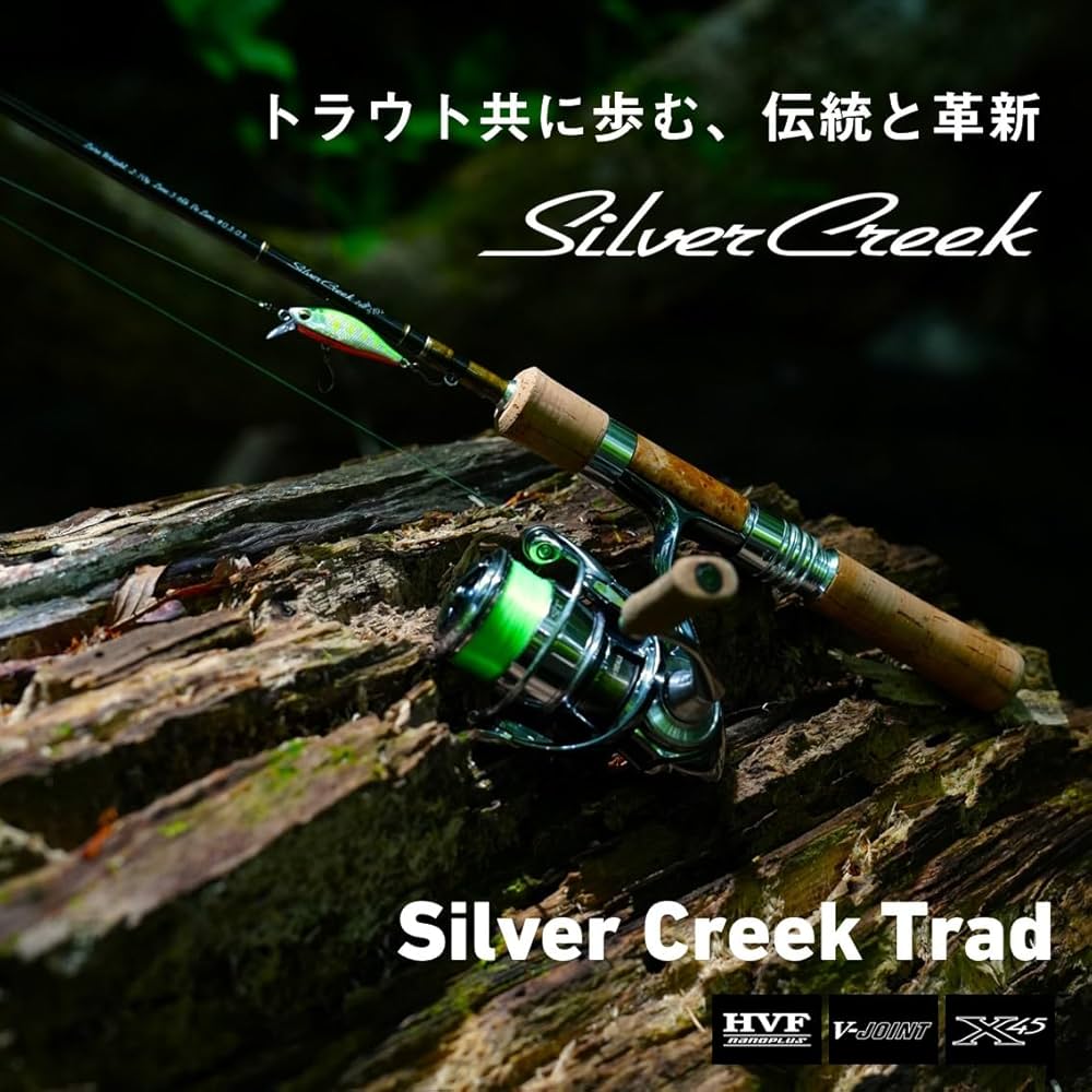 Amazon | ダイワ(DAIWA) トラウトロッド Silver Creek Trad(シルバー