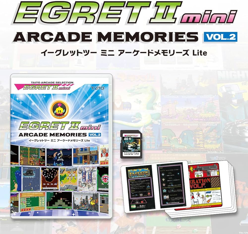 Amazon | イーグレットツー ミニ アーケードメモリーズVOL.2 Lite