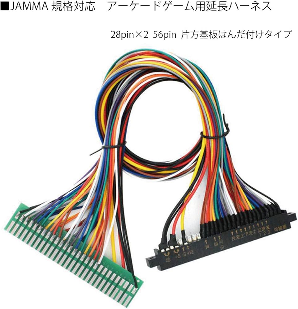 Amazon | ヒロワールドトレード JAMMA 規格 アーケードゲーム 用 拡張