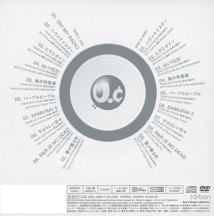 Amazon.co.jp: OH! MY RADIO+Live Tracks [UC30 若返る勤労](初回生産