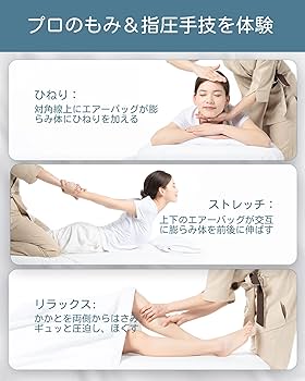 Amazon | Cozwish エアストレッチマット リラクゼーションシート 全身