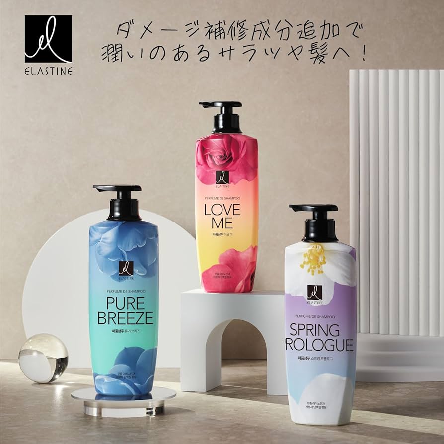 Amazon | 【ELASTINE 公式】エラスティン パヒューム ヘアケアシリーズ