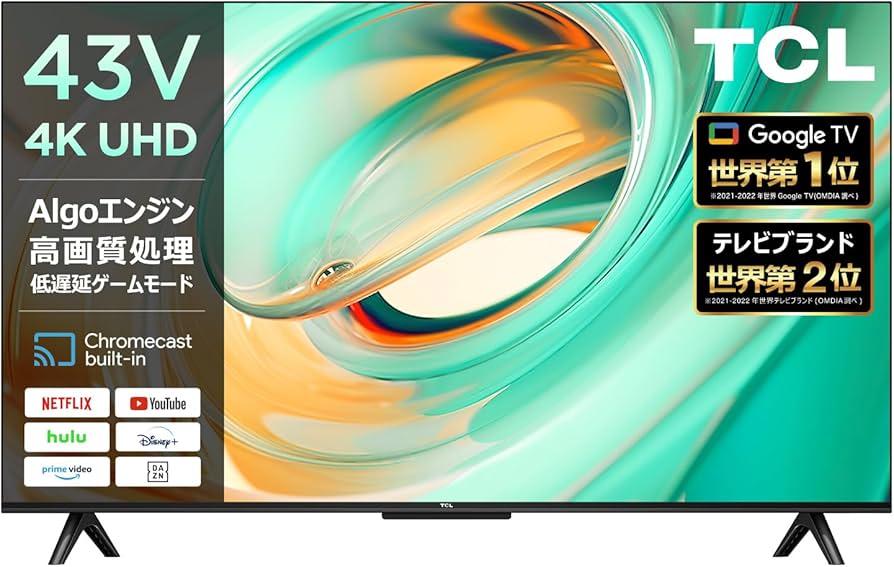 43型 4K対応 液晶スマートテレビ(Android TV) 裏番組録画対応 【公式通販】