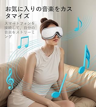 Amazon.co.jp: ALLJOY アイウォーマー ホットアイマスク 充電式 目元