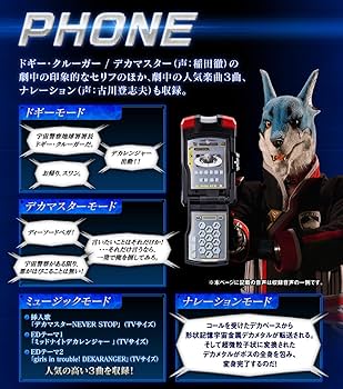 Amazon | マスターライセンス MEMORIAL EDITION 「特捜戦隊