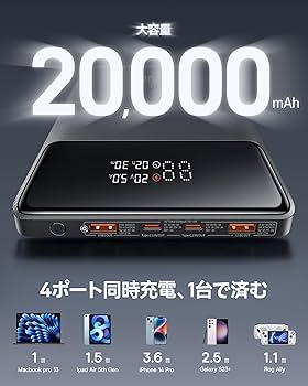 Amazon | 「VGP 2025受賞」Baseus モバイルバッテリー PD 100W ノート