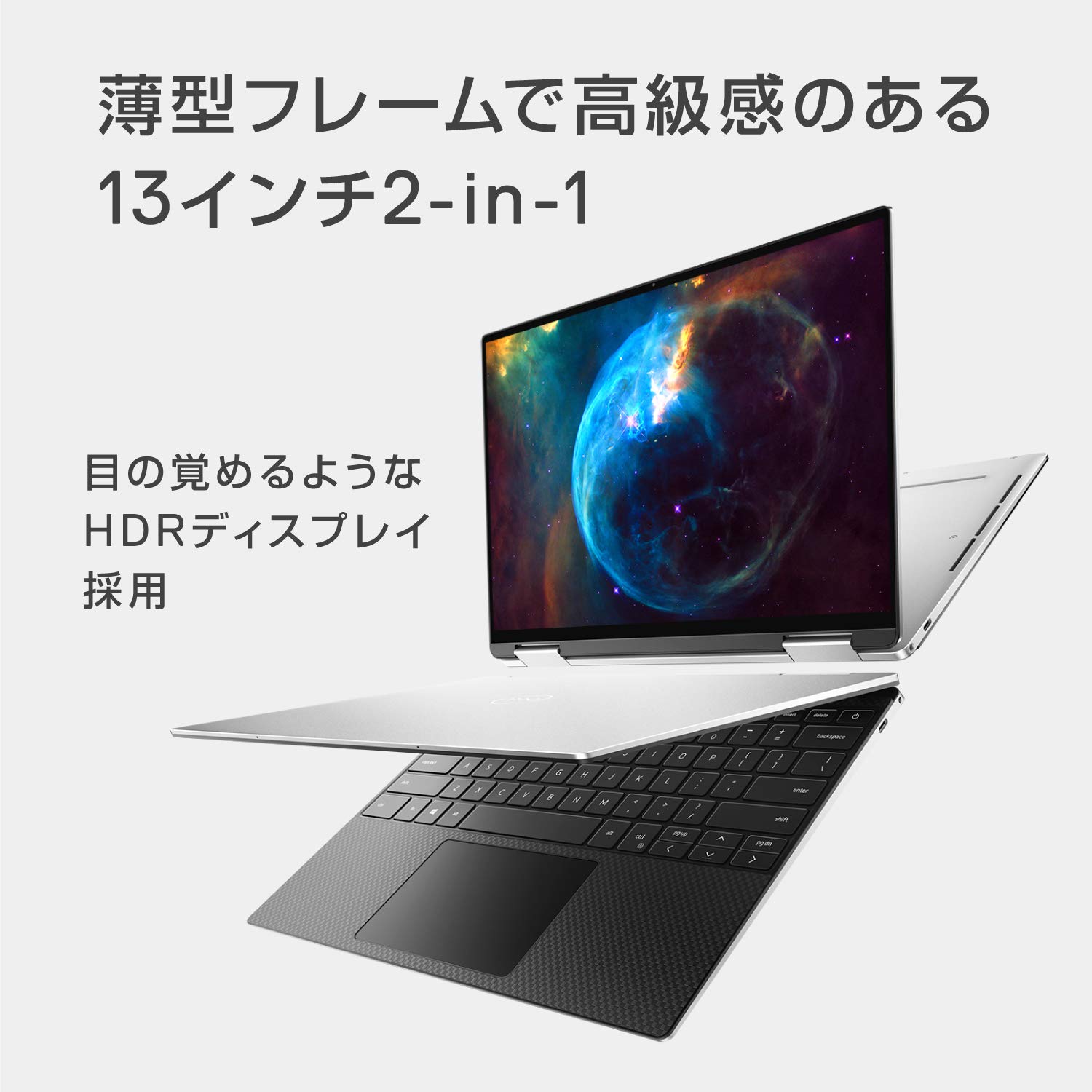 Amazon.co.jp: Dell モバイル2-in-1ノートパソコン XPS 13 7390 Core
