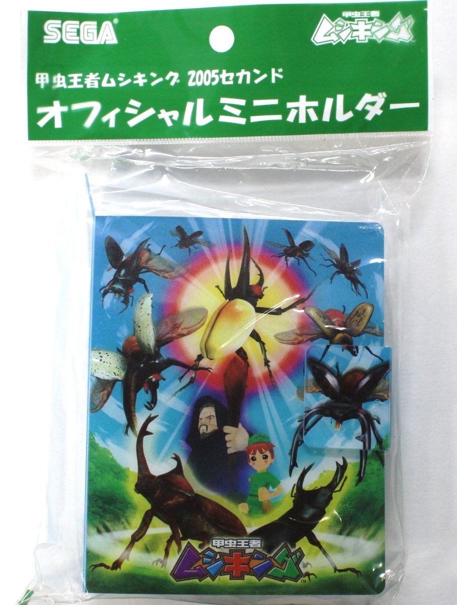 Amazon.co.jp: 甲虫王者ムシキング2005セカンドミニホルダー : おもちゃ