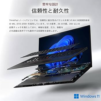 Amazon.co.jp: 【整備済み品】Core i7搭載 レノボ ThinkPad X1 Carbon