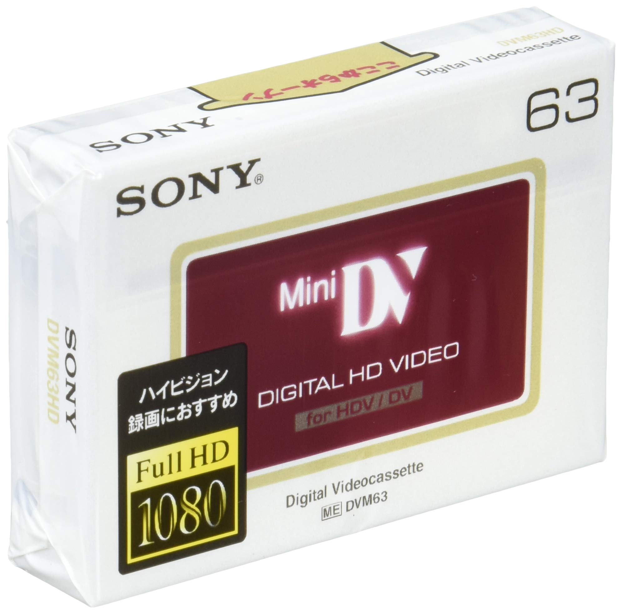 SONY miniDVテープ 11本 SONY miniDVテープ 11本 SONY miniDVテープ 11本