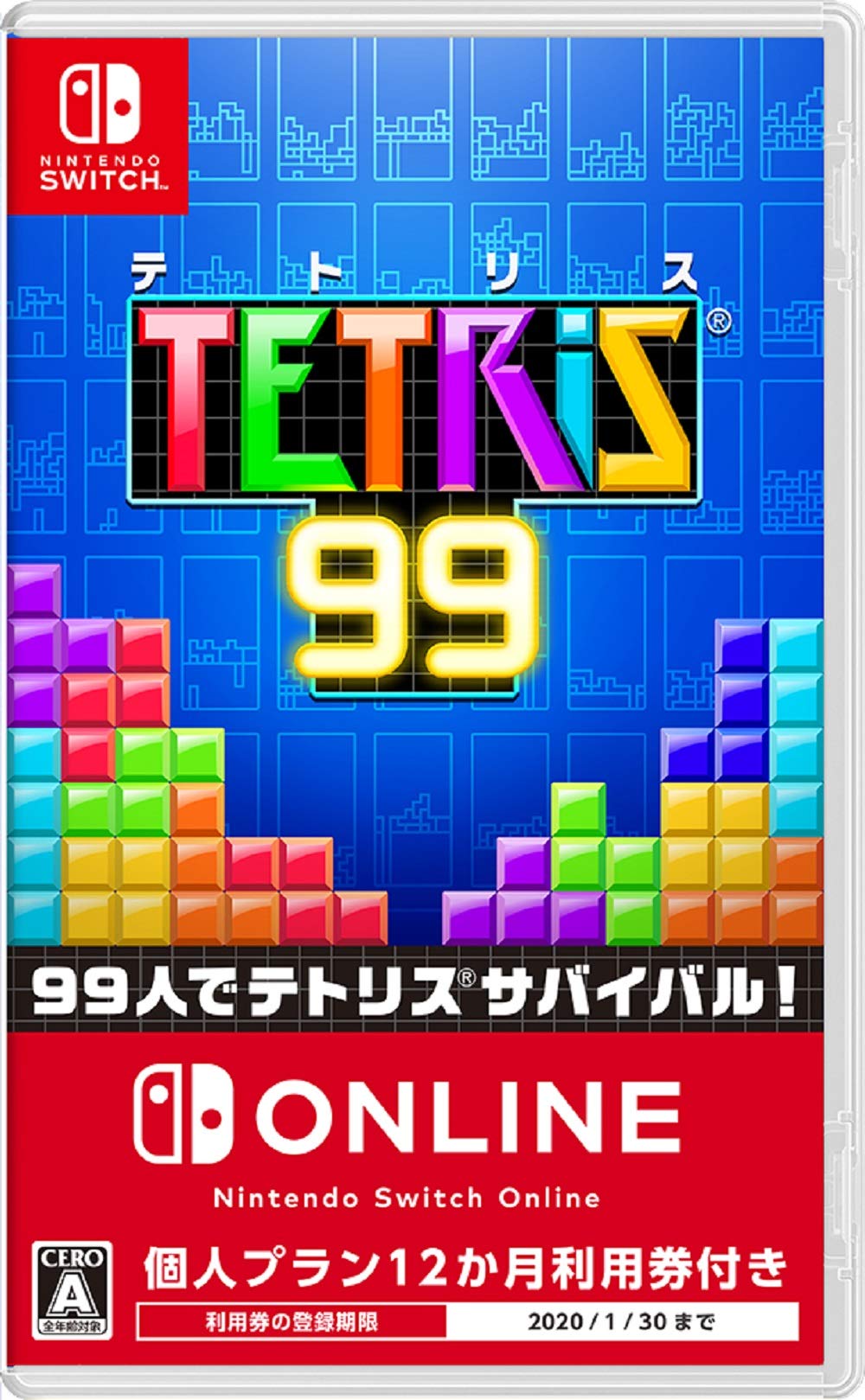 Amazon.co.jp: TETRIS 99 -Switch : ゲーム