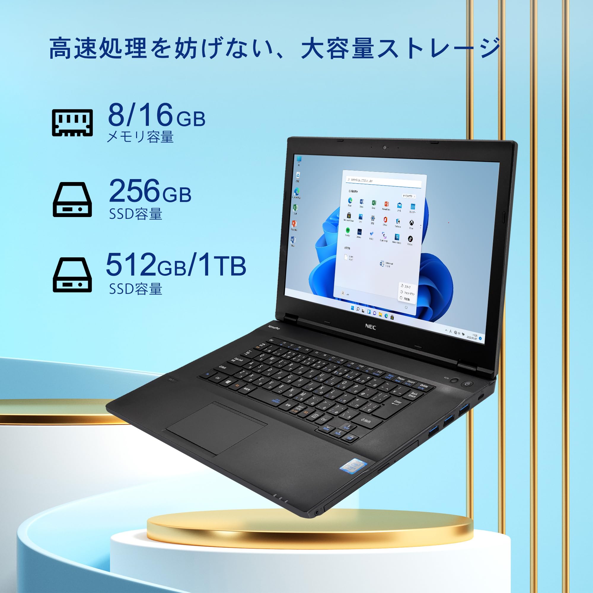 早い者勝ち NEC ノートパソコン windows11 SSD 15インチ 最新Windows11