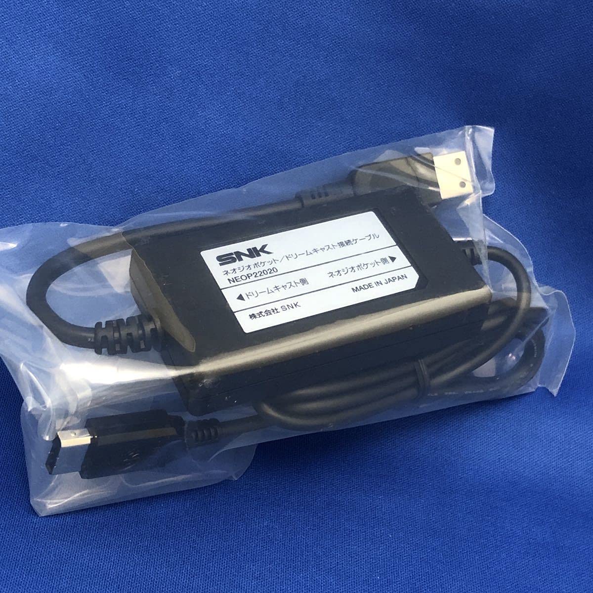 Amazon.co.jp: 未使用【 ネオジオポケット/ドリームキャスト接続