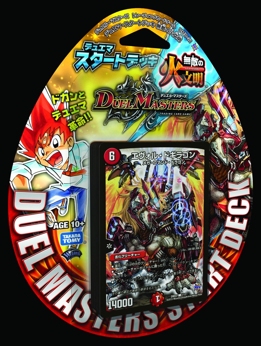 Amazon.co.jp: デュエル・マスターズ DMD-21 TCG デュエマ・スタート