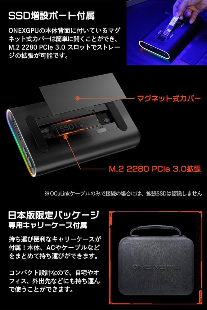 Amazon.co.jp: ONE‐NETBOOK ONEXGPU 日本国内版パッケージ ポータブル