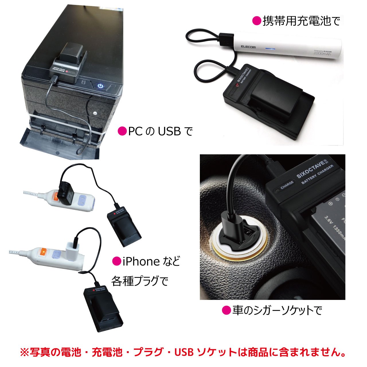 Amazon | [SIXOCTAVE] 富士フィルム NP-85 バッテリー対応互換充電器