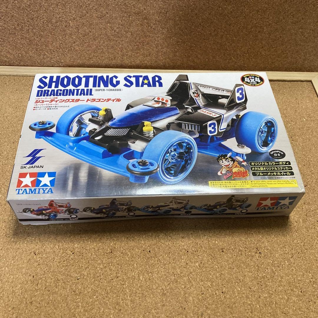 Amazon.co.jp: Prize Limited Edition Mini 4WD Shooting Star Dragon