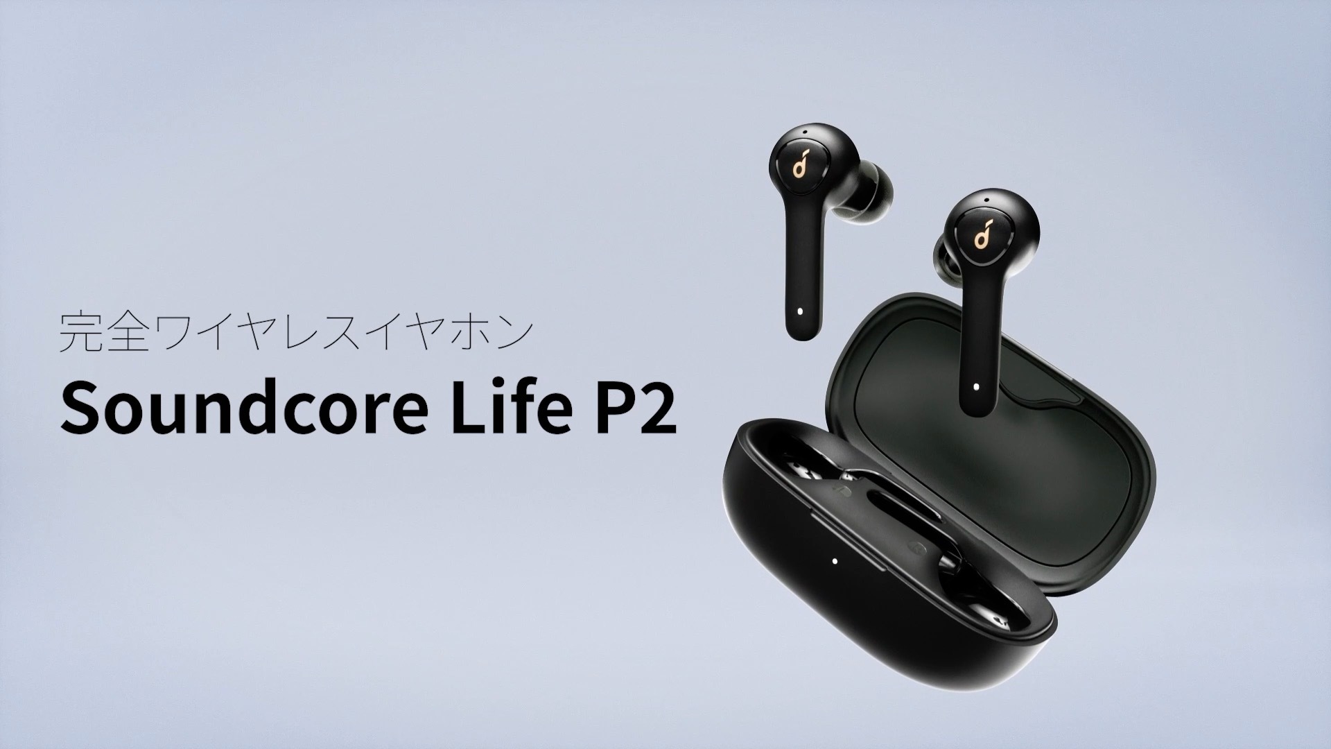 Amazon.co.jp: Anker Soundcore Life P2（完全ワイヤレスイヤホン