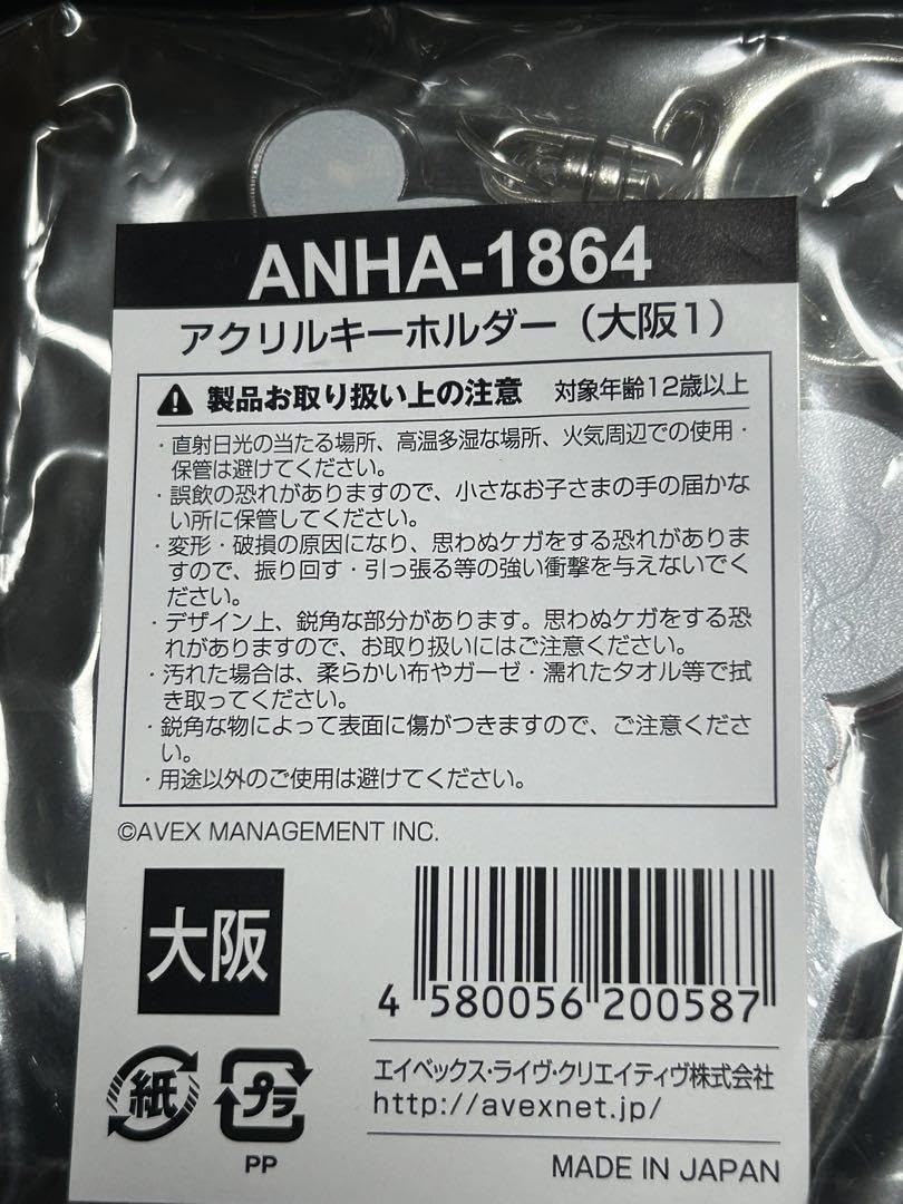 Amazon.co.jp: 浜崎あゆみ 25周年 まとめ 会場限定 Tシャツ