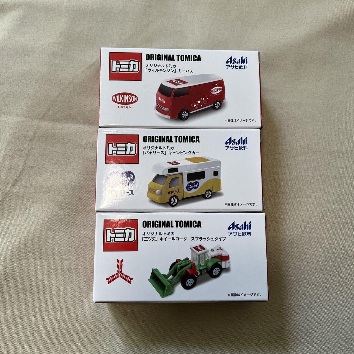 Amazon.co.jp: アサヒ飲料 オリジナル トミカ ウィルキンソン ミニバス